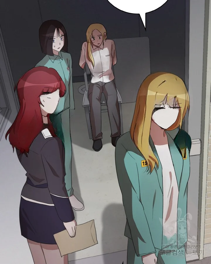 Sister Prison Chapter 34 - Page 79
