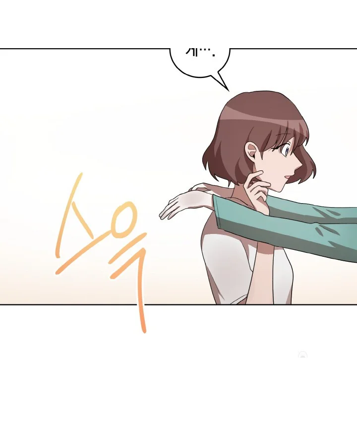 Sister Prison Chapter 34 - Page 90