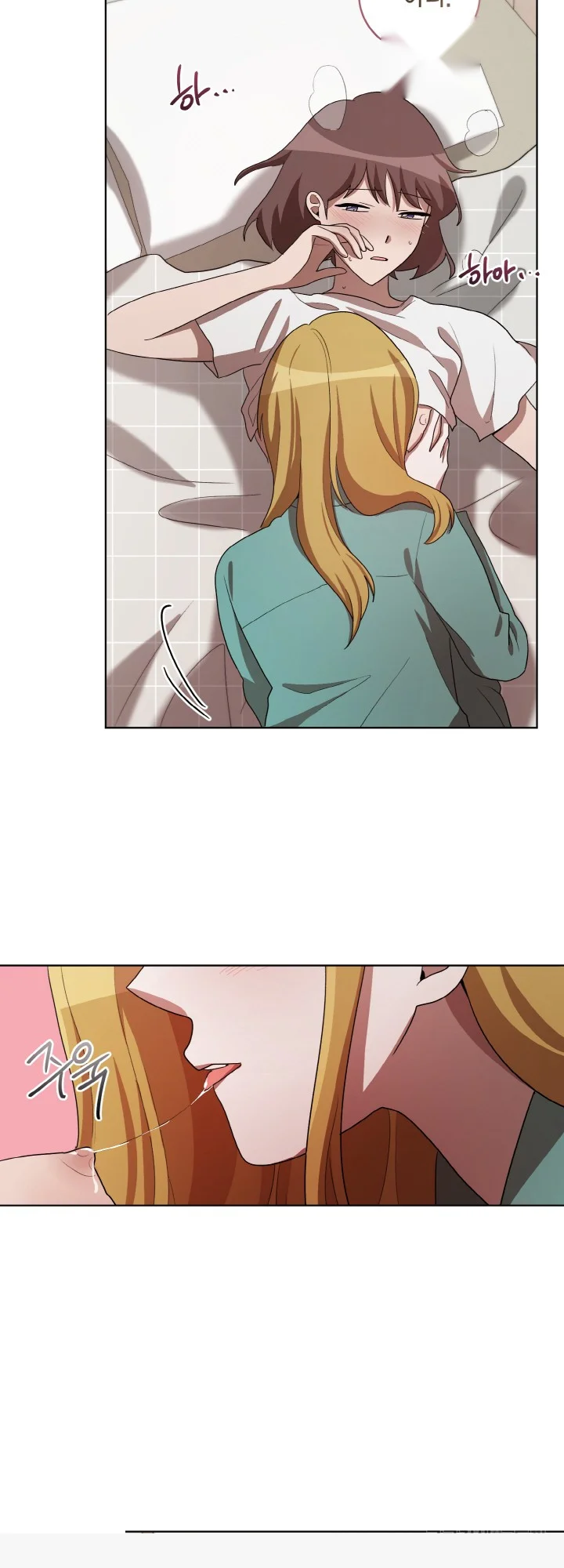 Sister Prison Chapter 35 - Page 16
