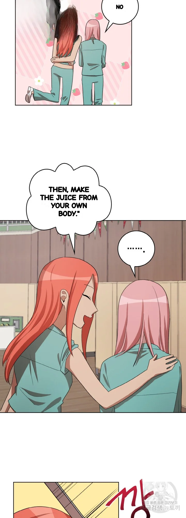 Sister Prison Chapter 35 - Page 31