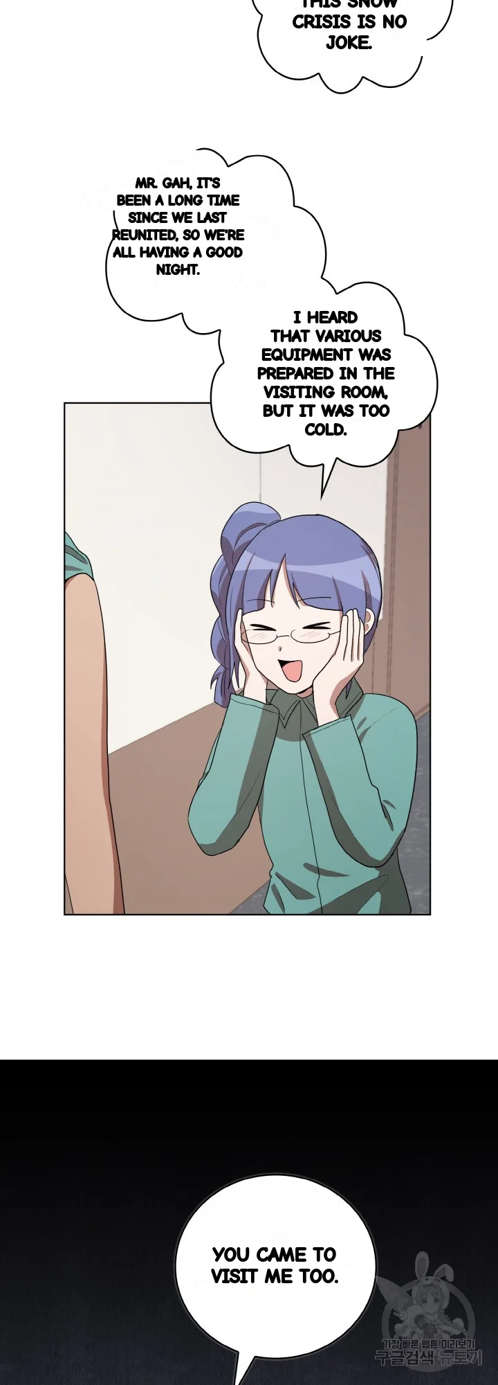 Sister Prison Chapter 36 - Page 24