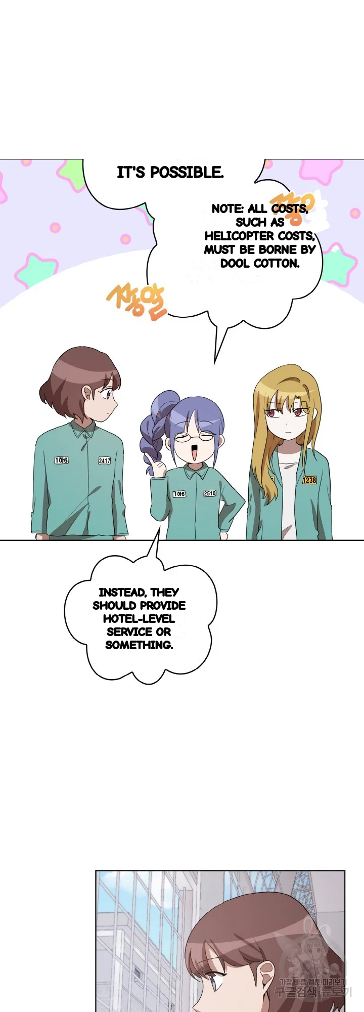 Sister Prison Chapter 36 - Page 8