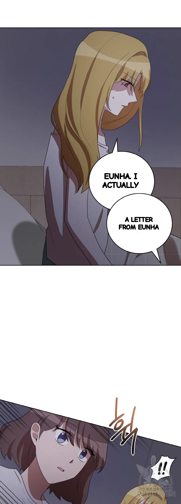 Sister Prison Chapter 37 - Page 14