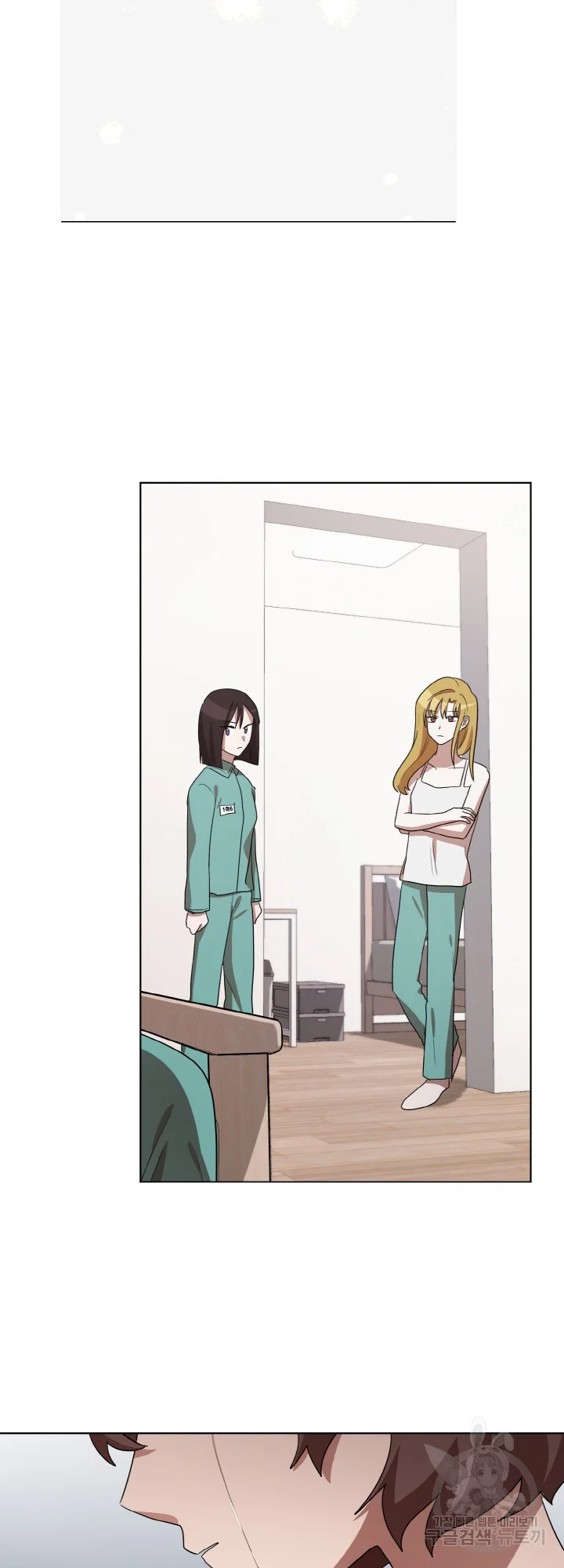 Sister Prison Chapter 37 - Page 19