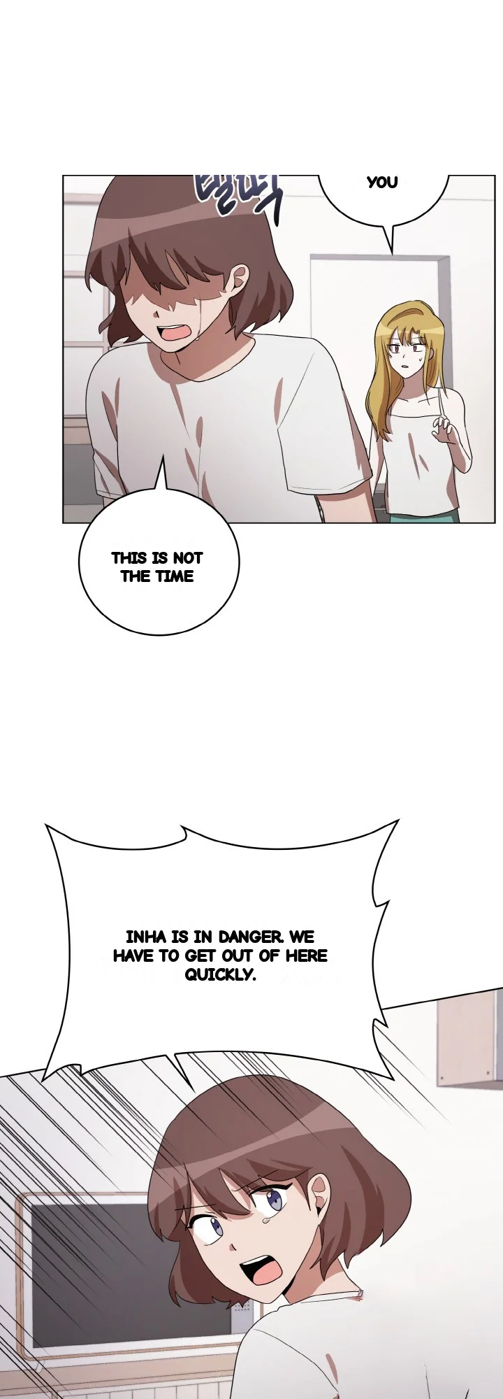 Sister Prison Chapter 37 - Page 21