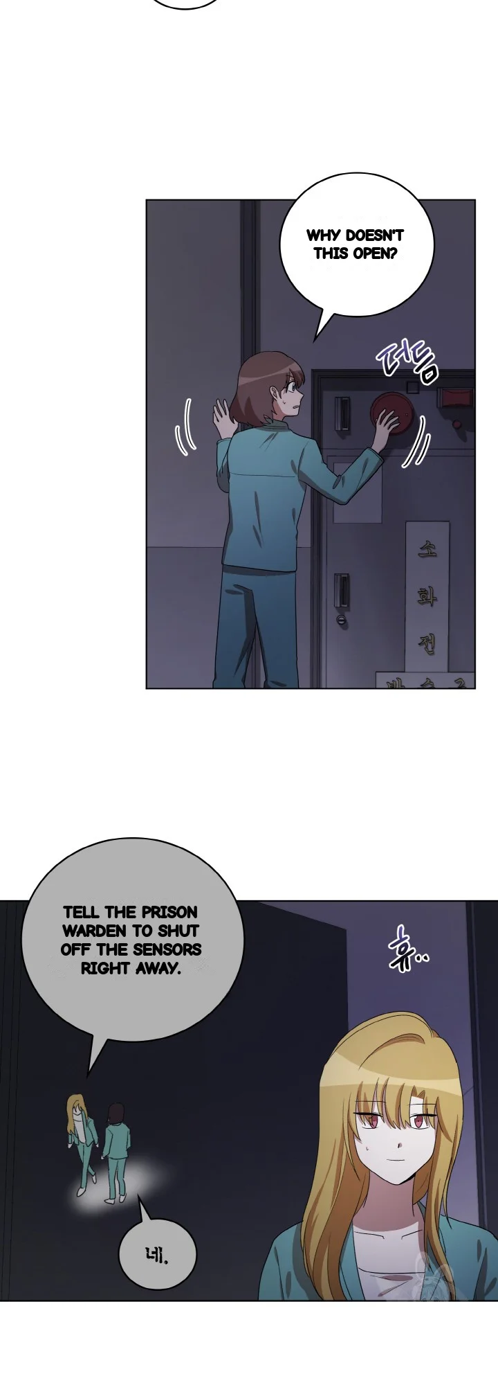 Sister Prison Chapter 37 - Page 25