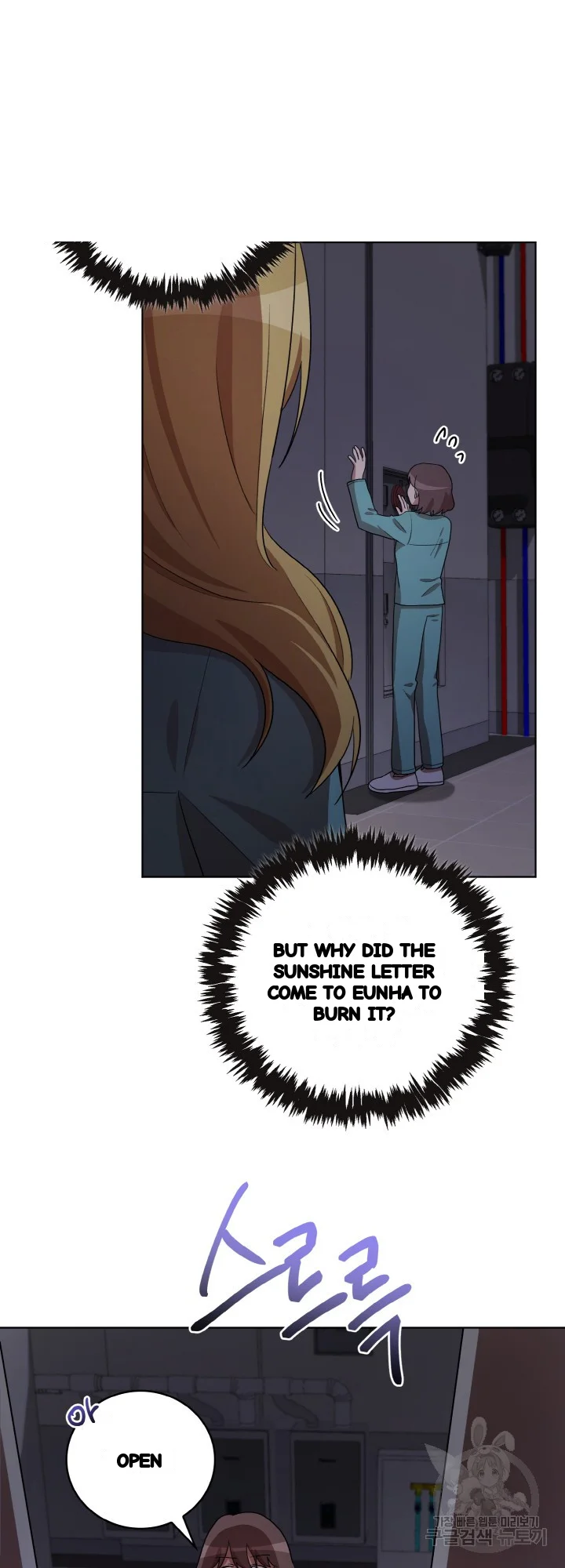 Sister Prison Chapter 37 - Page 26