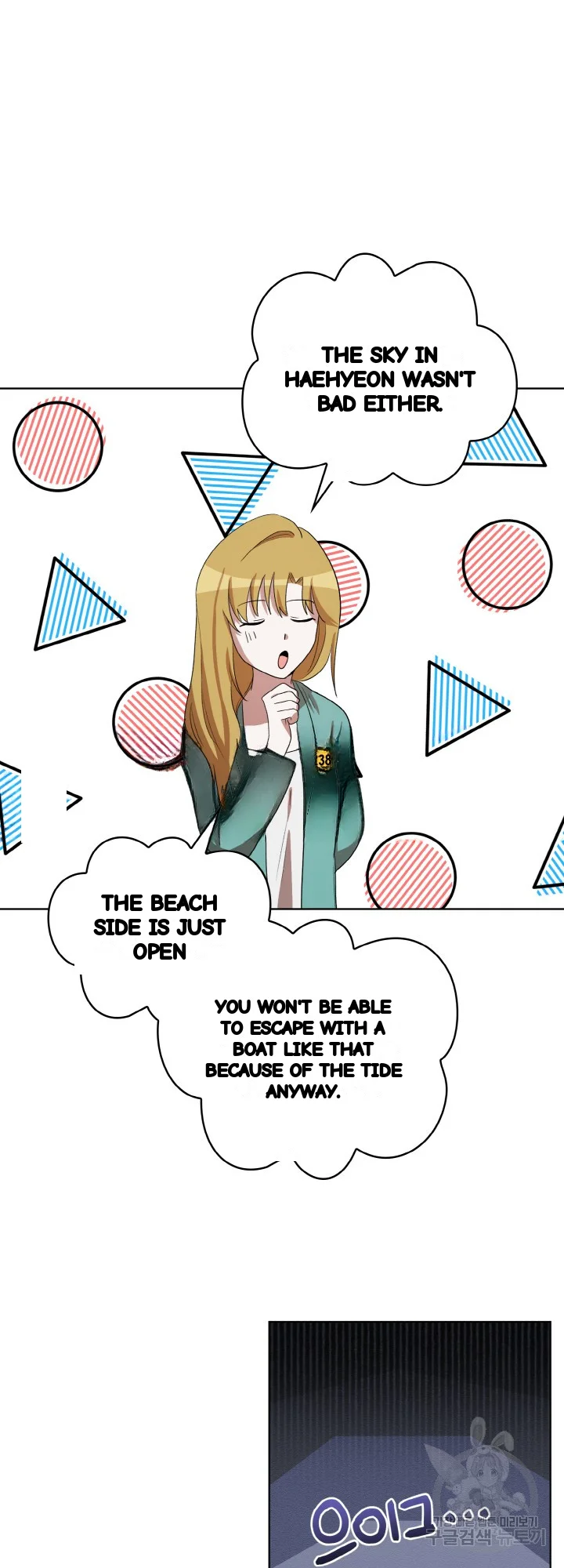 Sister Prison Chapter 37 - Page 34