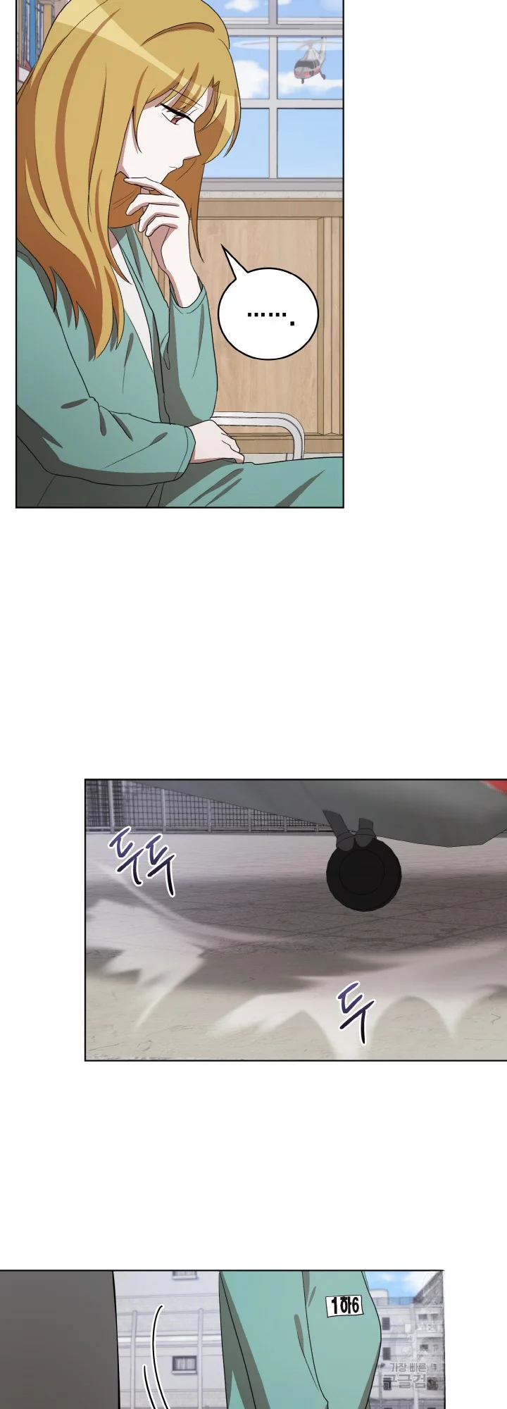 Sister Prison Chapter 37 - Page 38