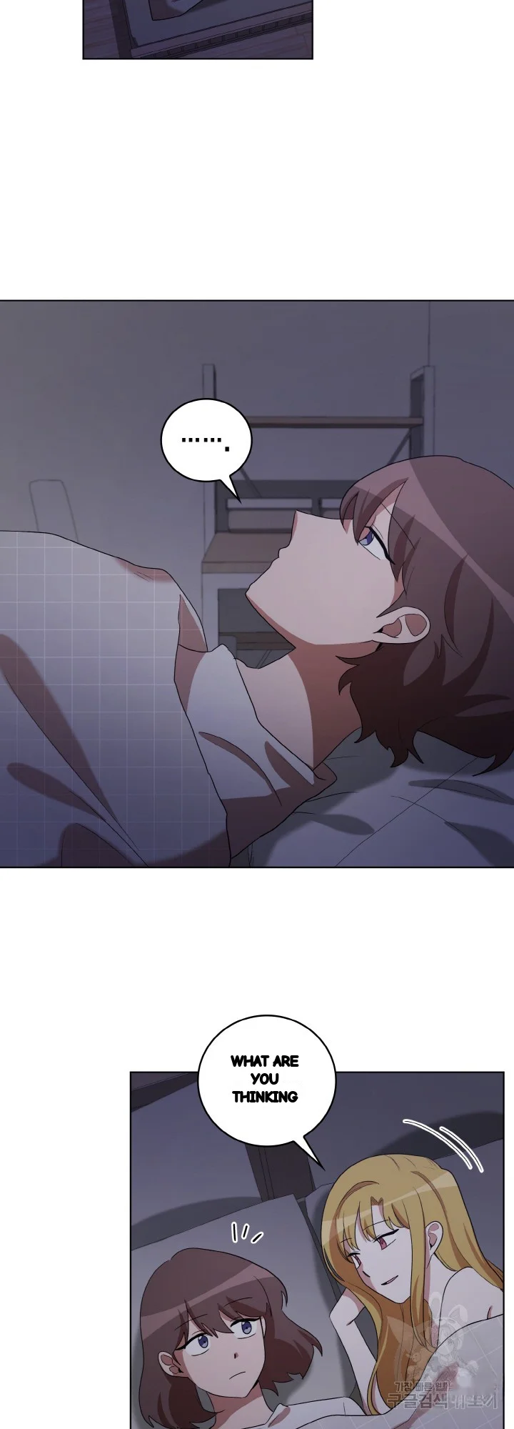 Sister Prison Chapter 37 - Page 8