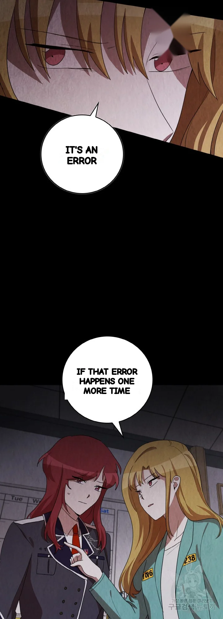 Sister Prison Chapter 38 - Page 12