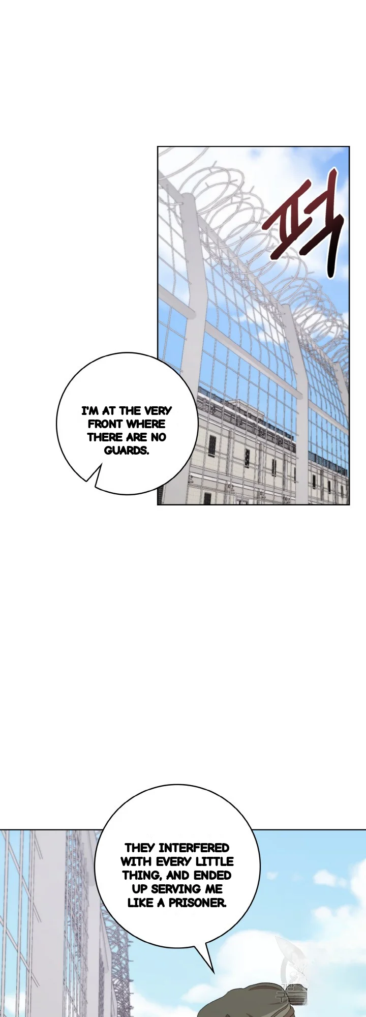 Sister Prison Chapter 38 - Page 14