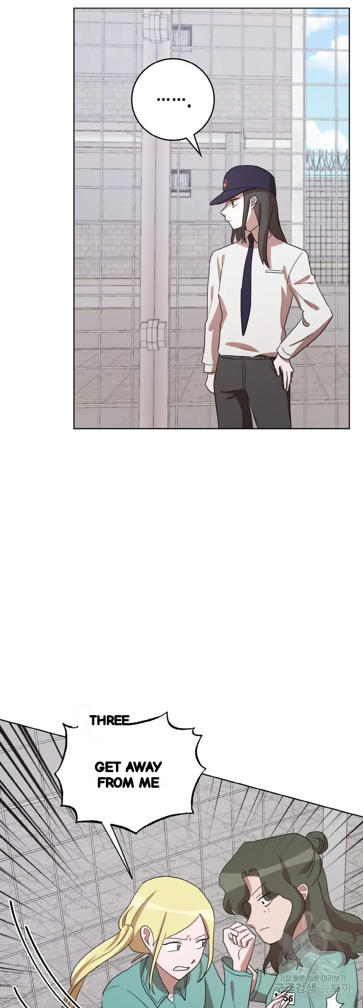 Sister Prison Chapter 38 - Page 16