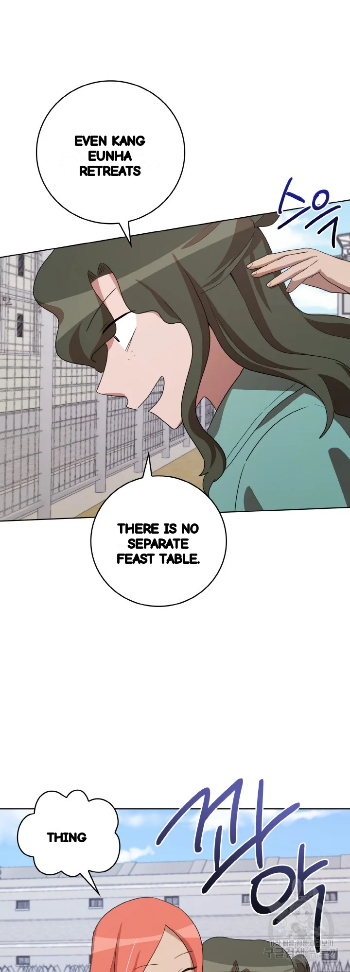 Sister Prison Chapter 38 - Page 24
