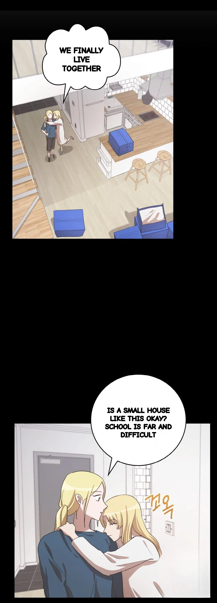 Sister Prison Chapter 38 - Page 32