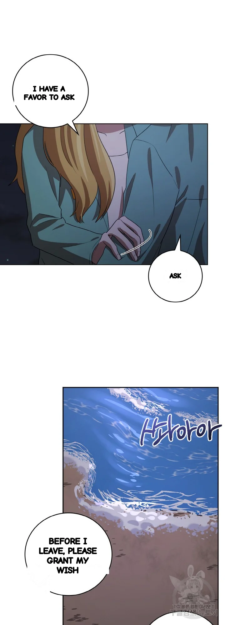 Sister Prison Chapter 38 - Page 44