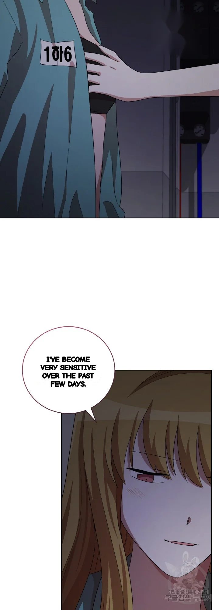 Sister Prison Chapter 39 - Page 10
