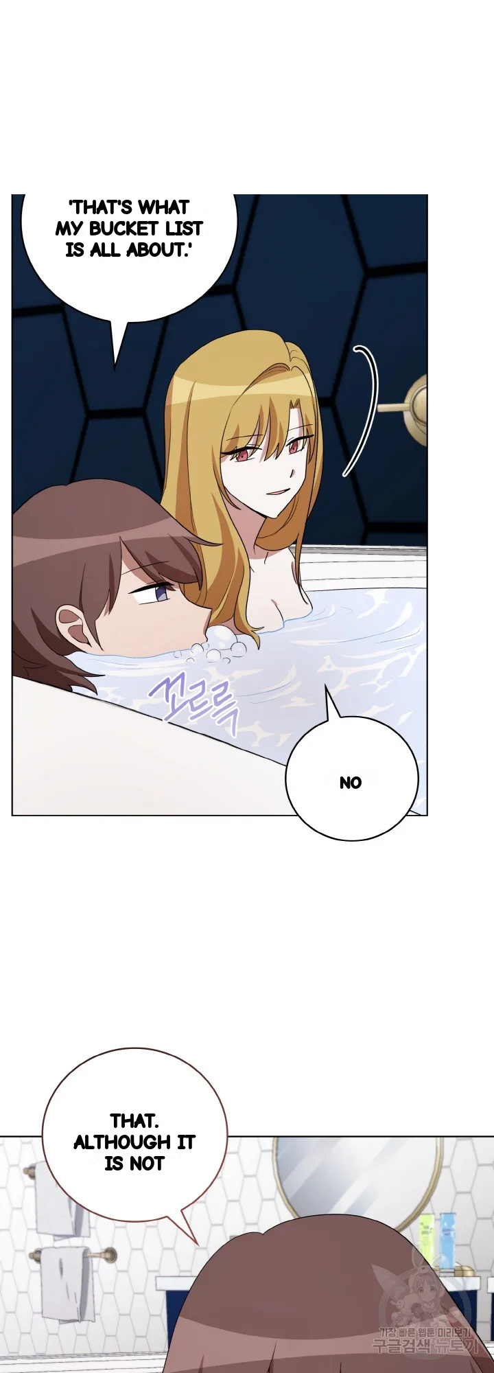 Sister Prison Chapter 39 - Page 16