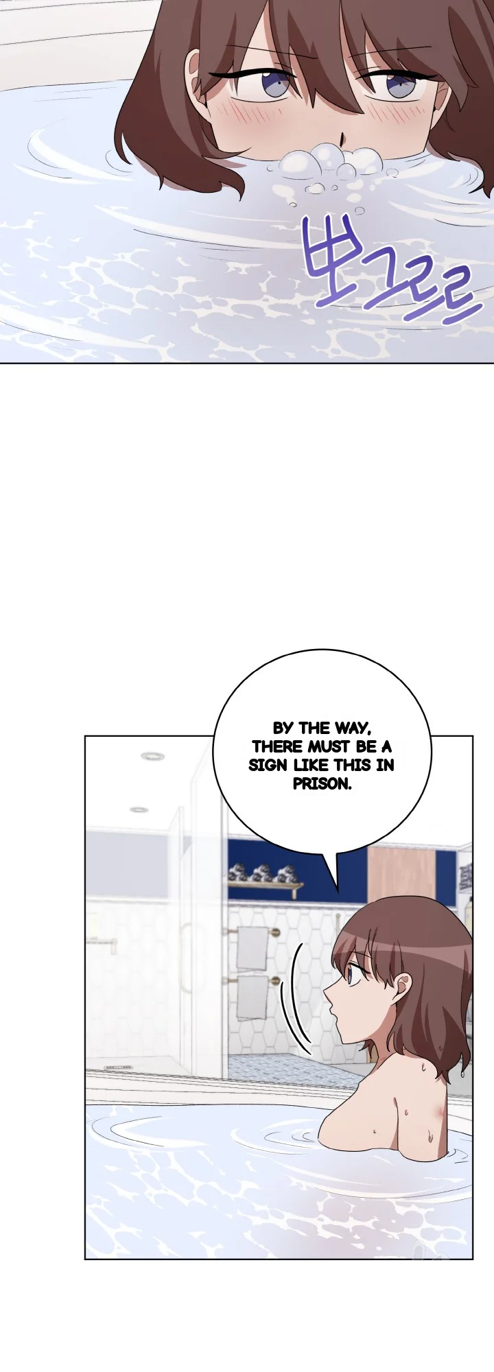 Sister Prison Chapter 39 - Page 17
