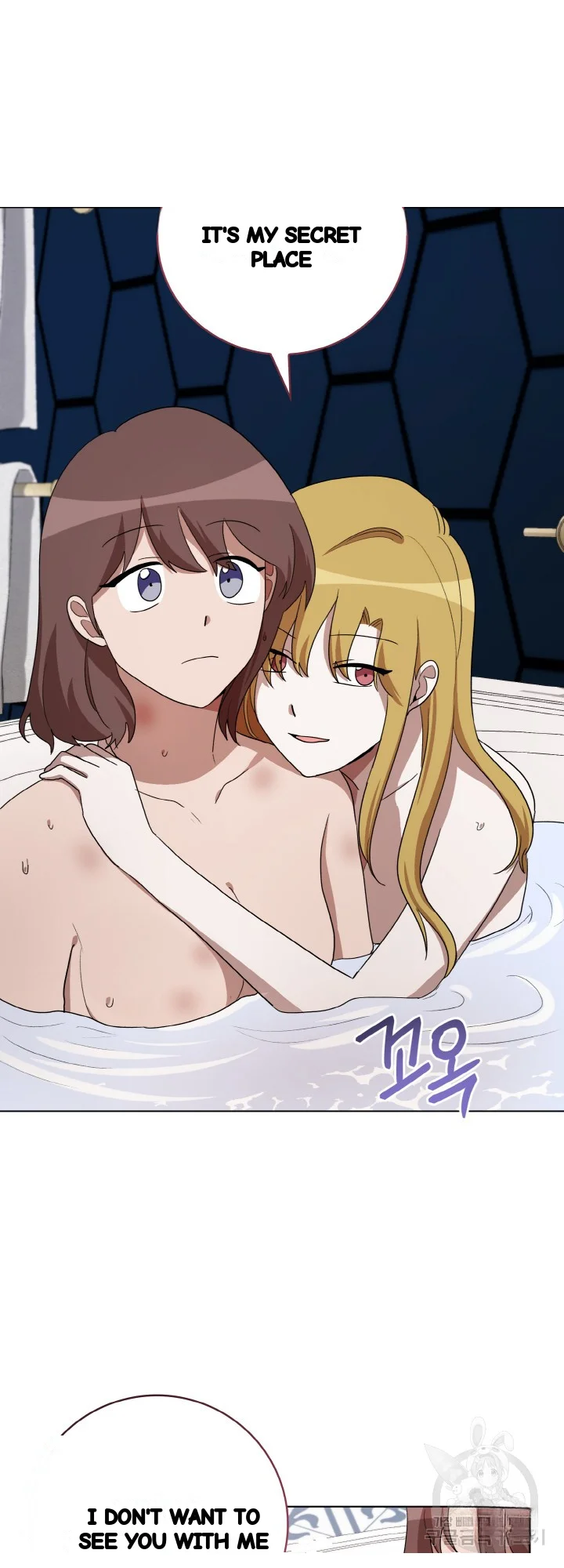 Sister Prison Chapter 39 - Page 18
