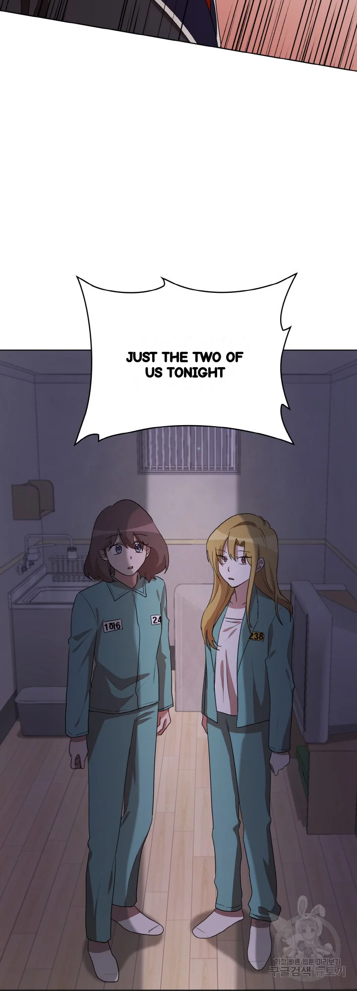 Sister Prison Chapter 39 - Page 23