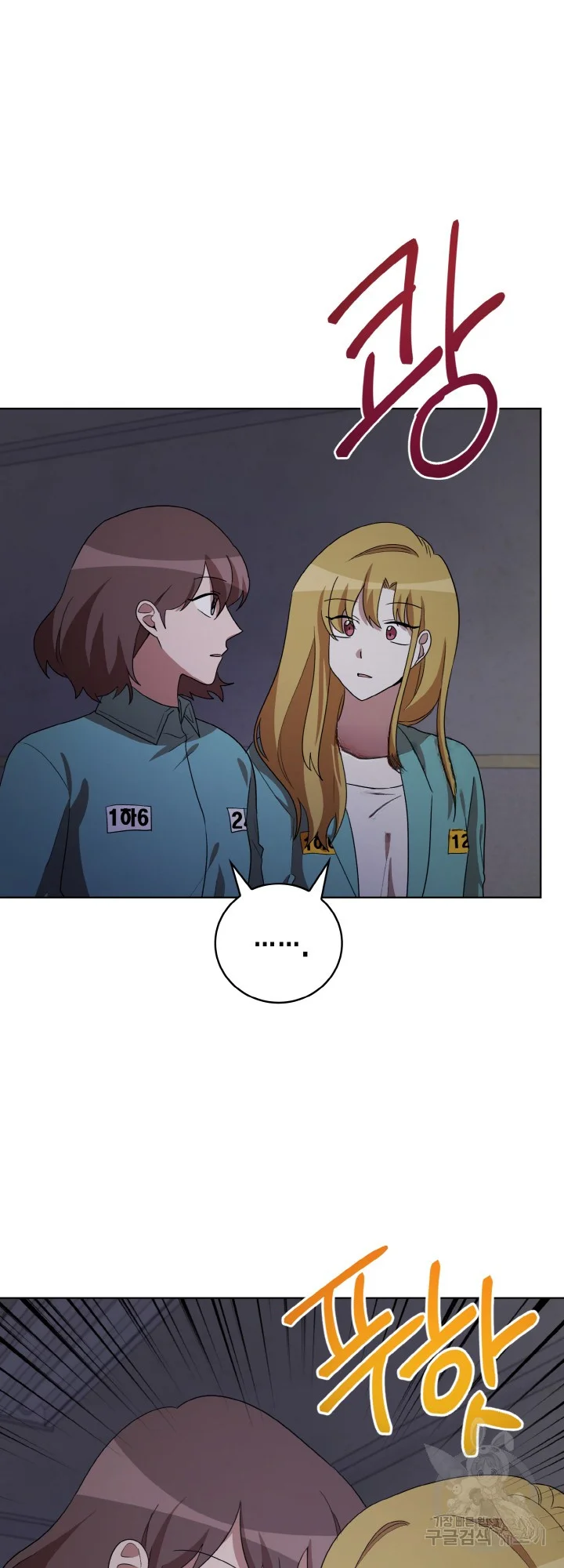Sister Prison Chapter 39 - Page 24