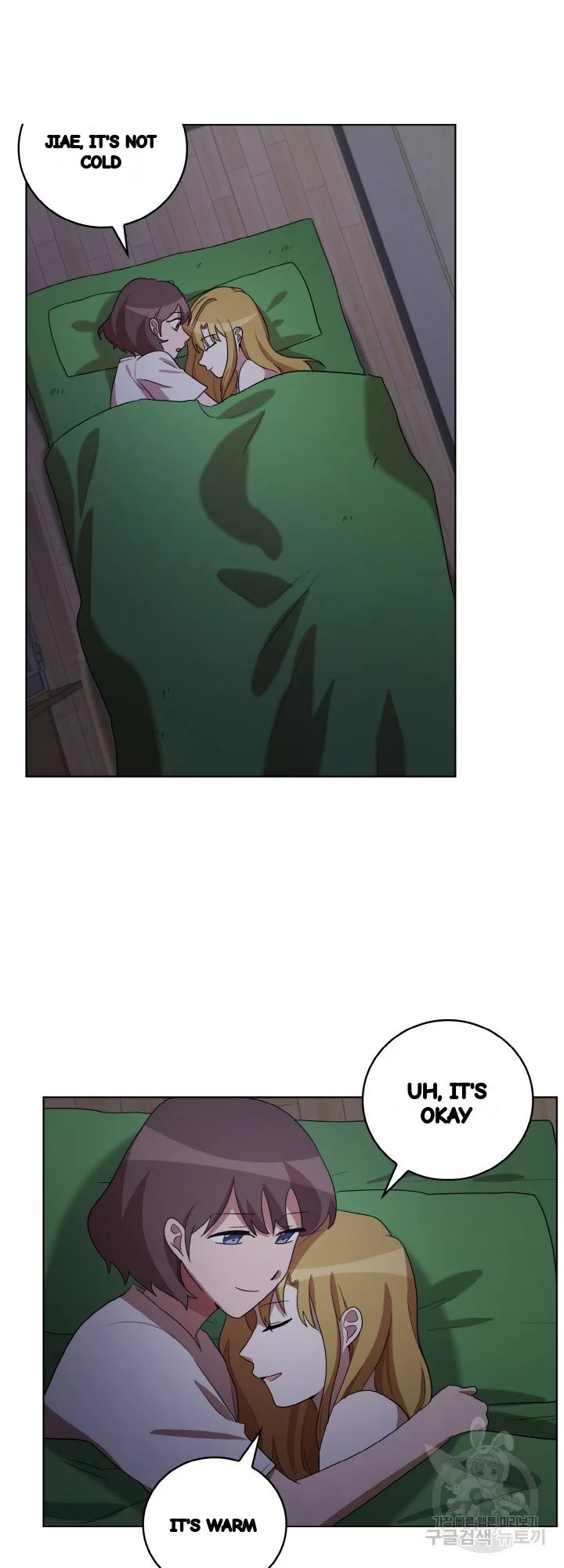 Sister Prison Chapter 39 - Page 26