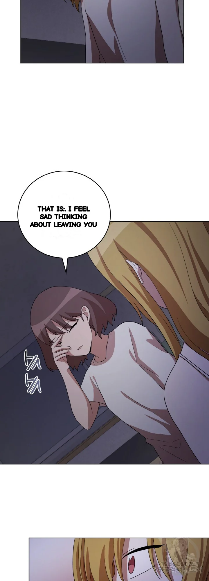 Sister Prison Chapter 39 - Page 30
