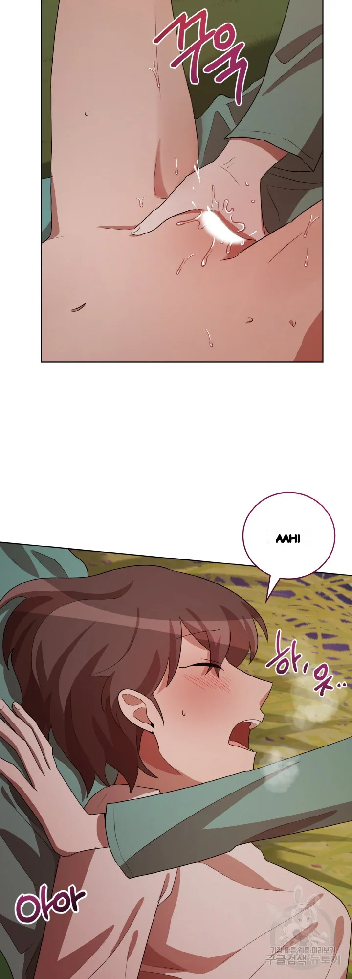 Sister Prison Chapter 39 - Page 6