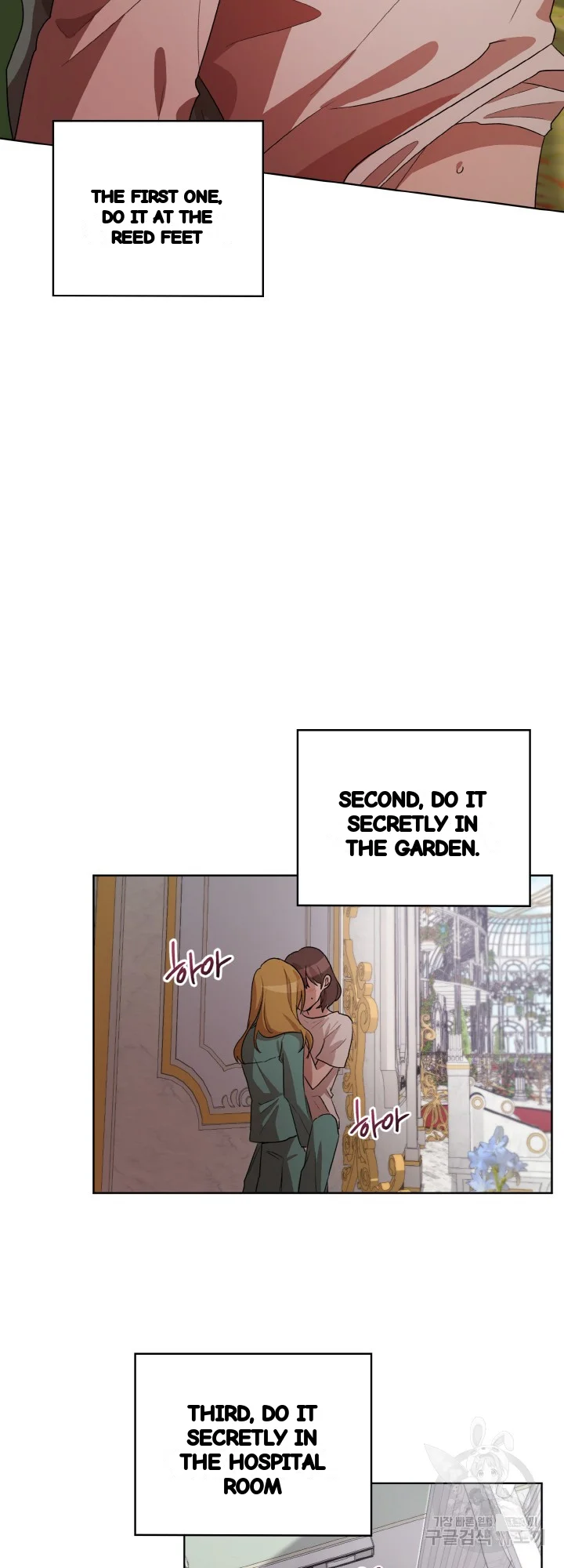 Sister Prison Chapter 39 - Page 7
