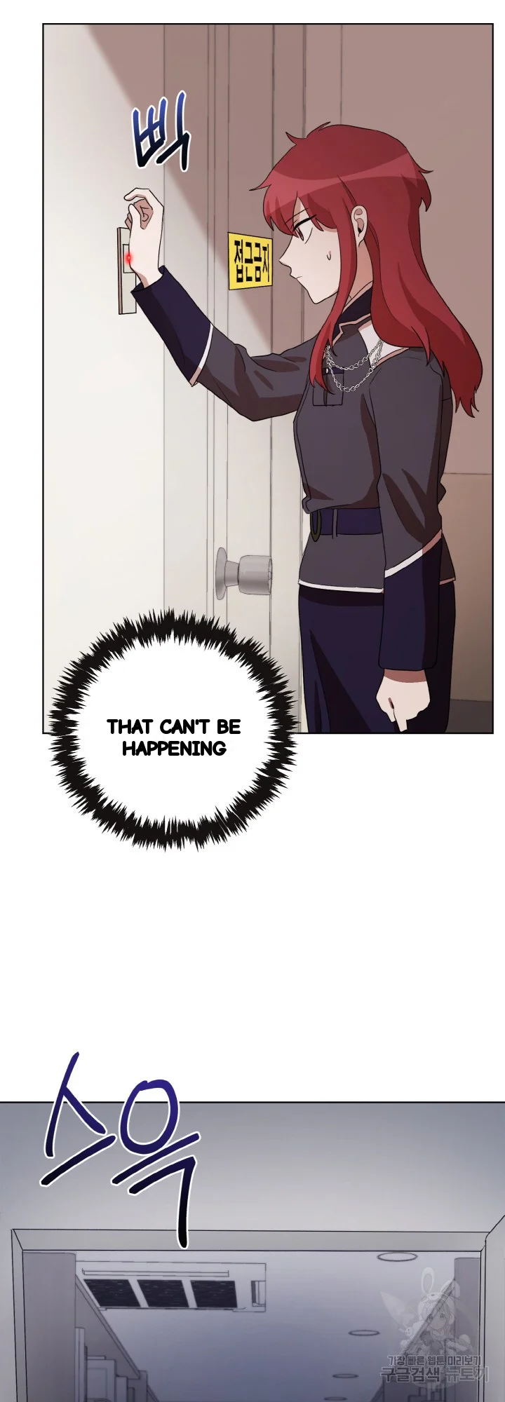 Sister Prison Chapter 40 - Page 11