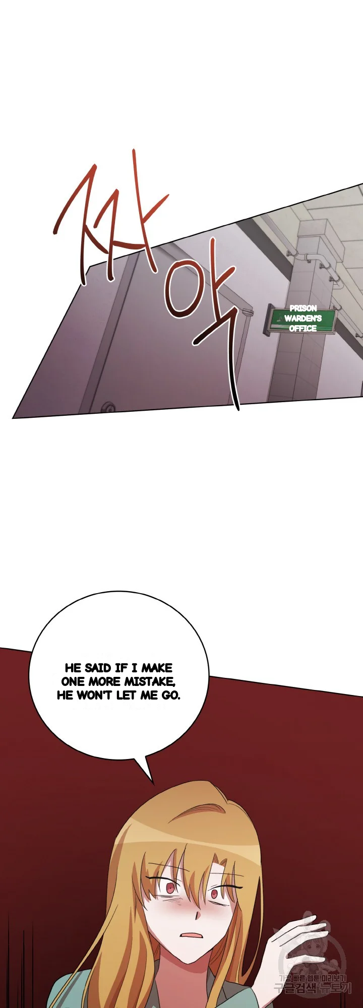 Sister Prison Chapter 40 - Page 22