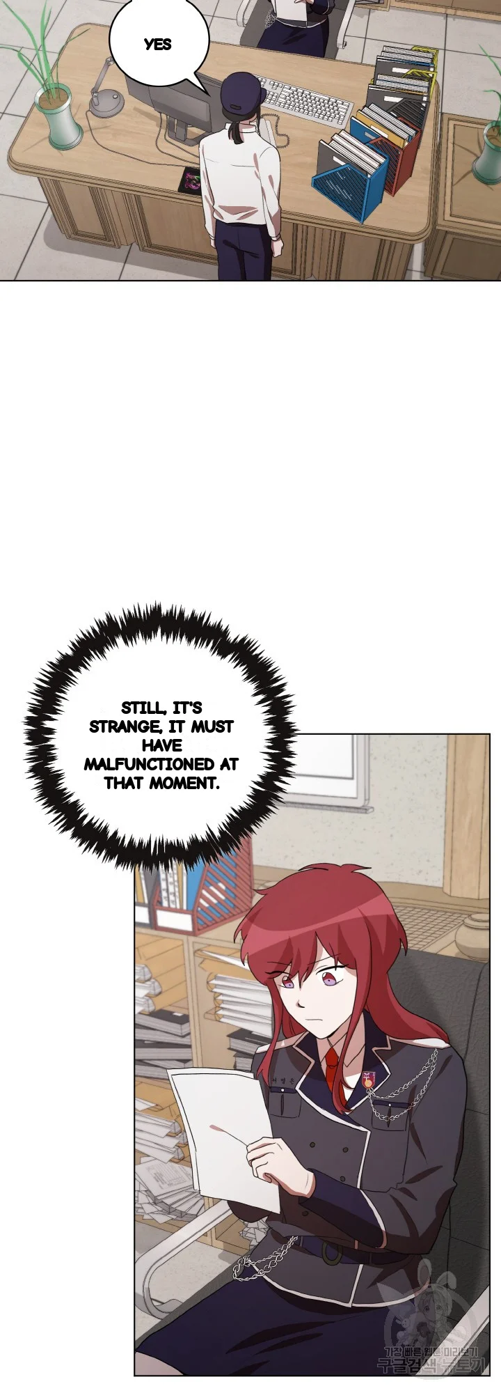 Sister Prison Chapter 40 - Page 3
