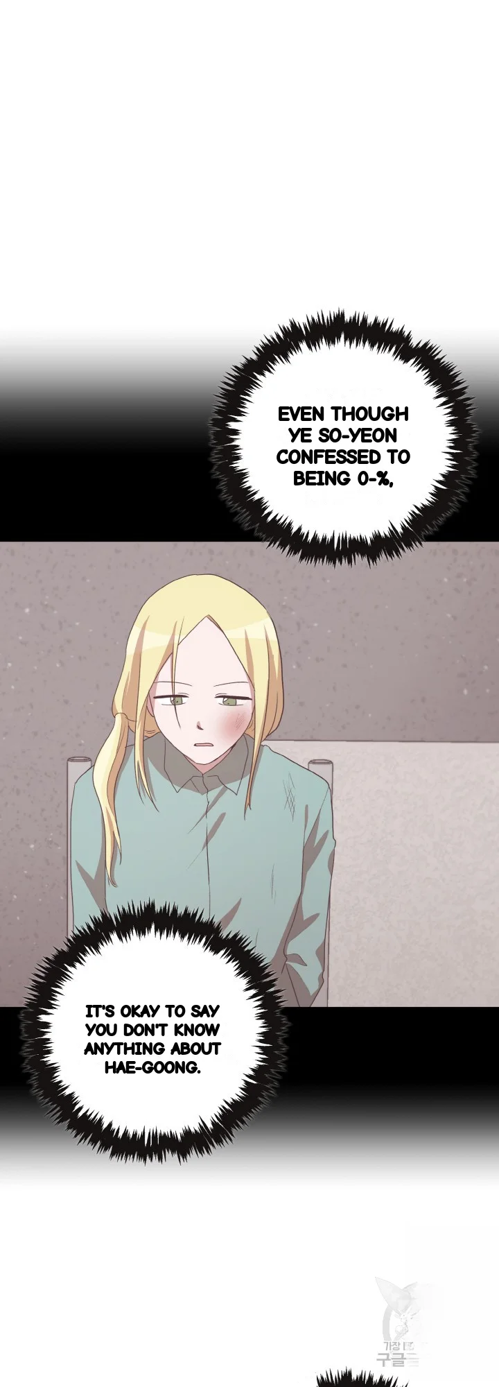 Sister Prison Chapter 40 - Page 4
