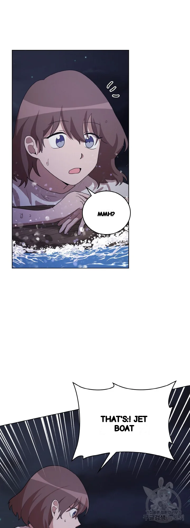 Sister Prison Chapter 40 - Page 40