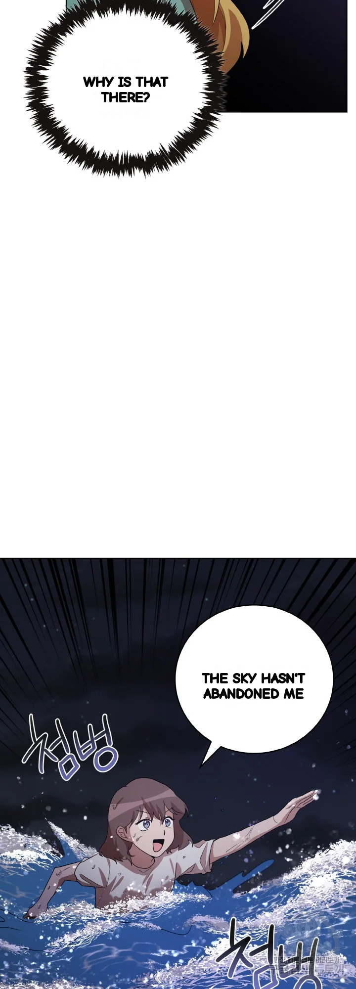 Sister Prison Chapter 40 - Page 42