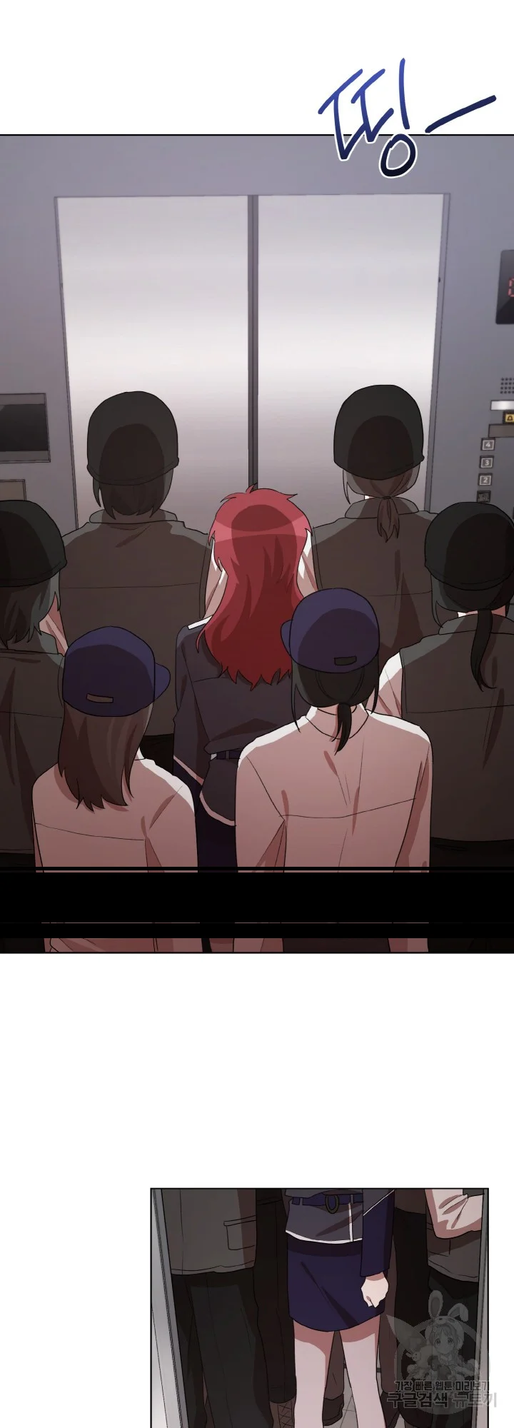 Sister Prison Chapter 40 - Page 9