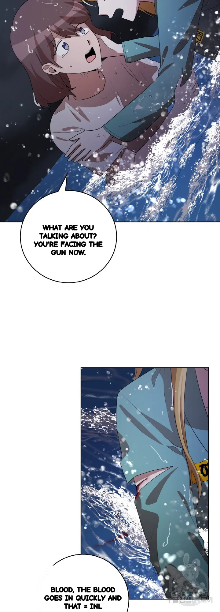 Sister Prison Chapter 41 - Page 10