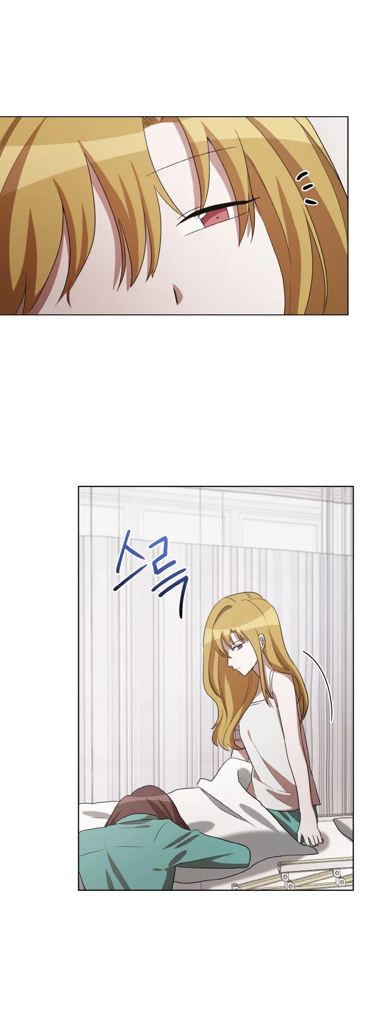 Sister Prison Chapter 41 - Page 14
