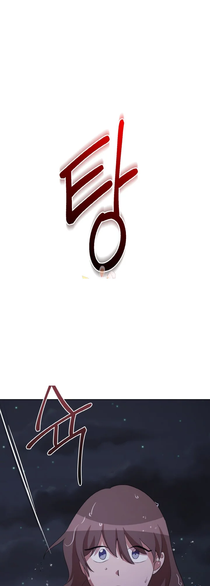 Sister Prison Chapter 41 - Page 2