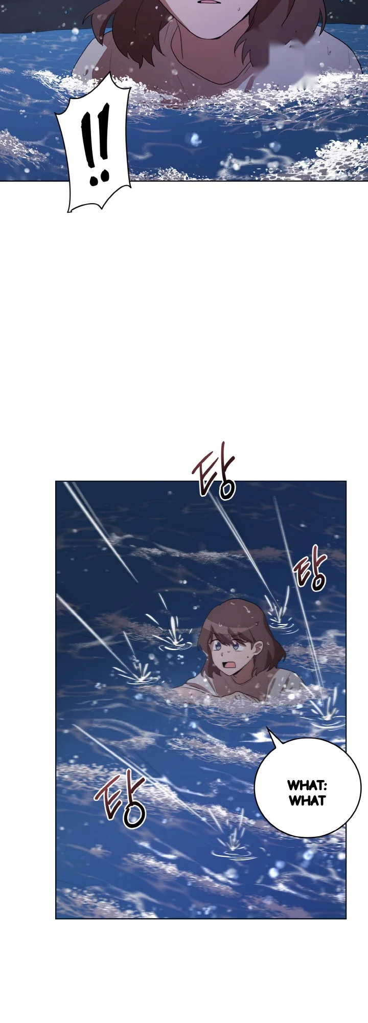Sister Prison Chapter 41 - Page 3