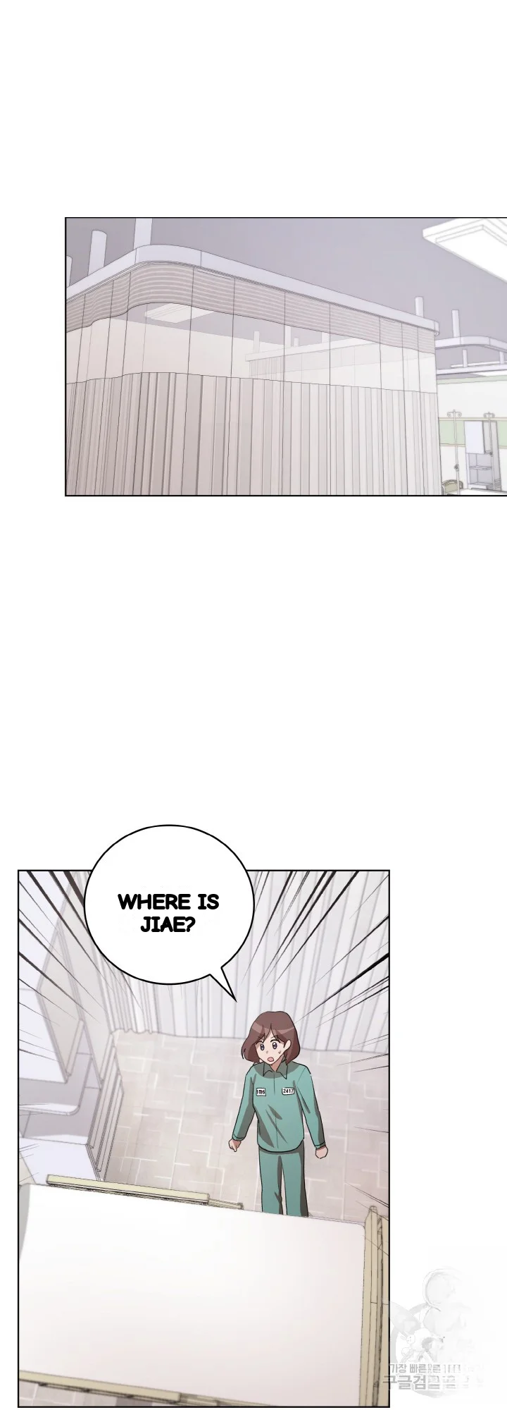 Sister Prison Chapter 41 - Page 35