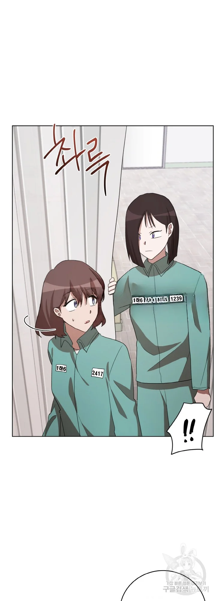 Sister Prison Chapter 41 - Page 36