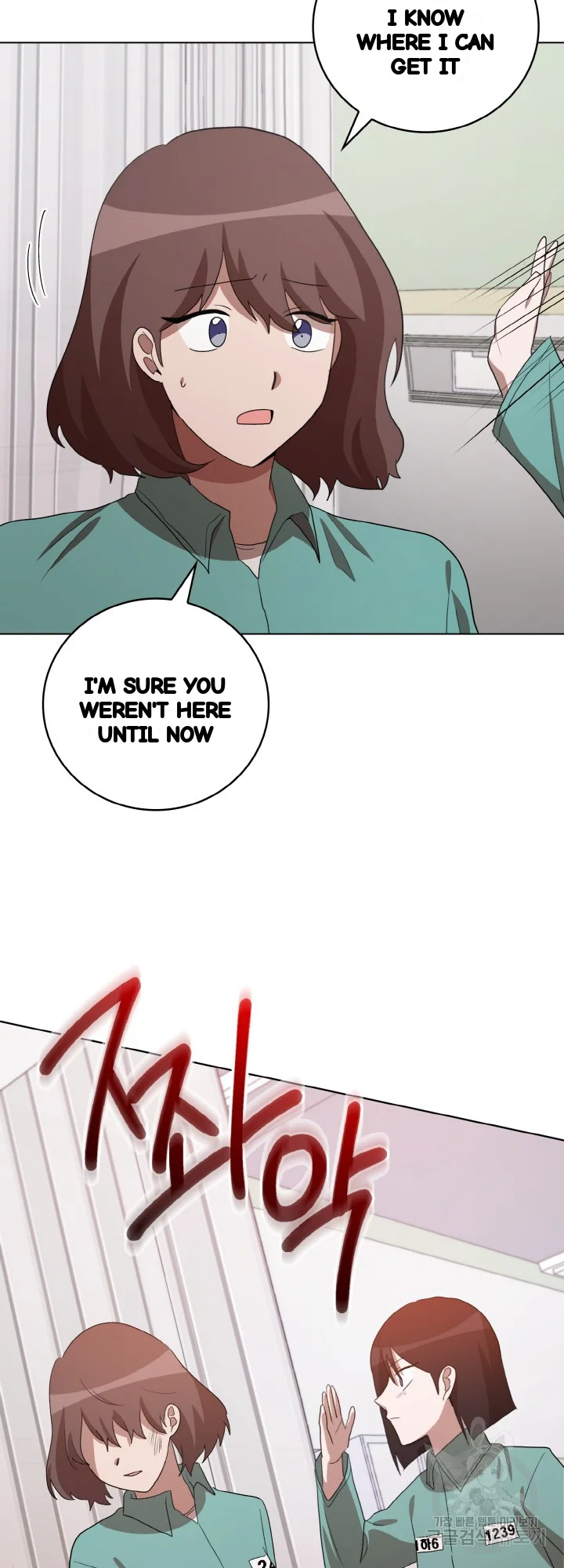 Sister Prison Chapter 41 - Page 37