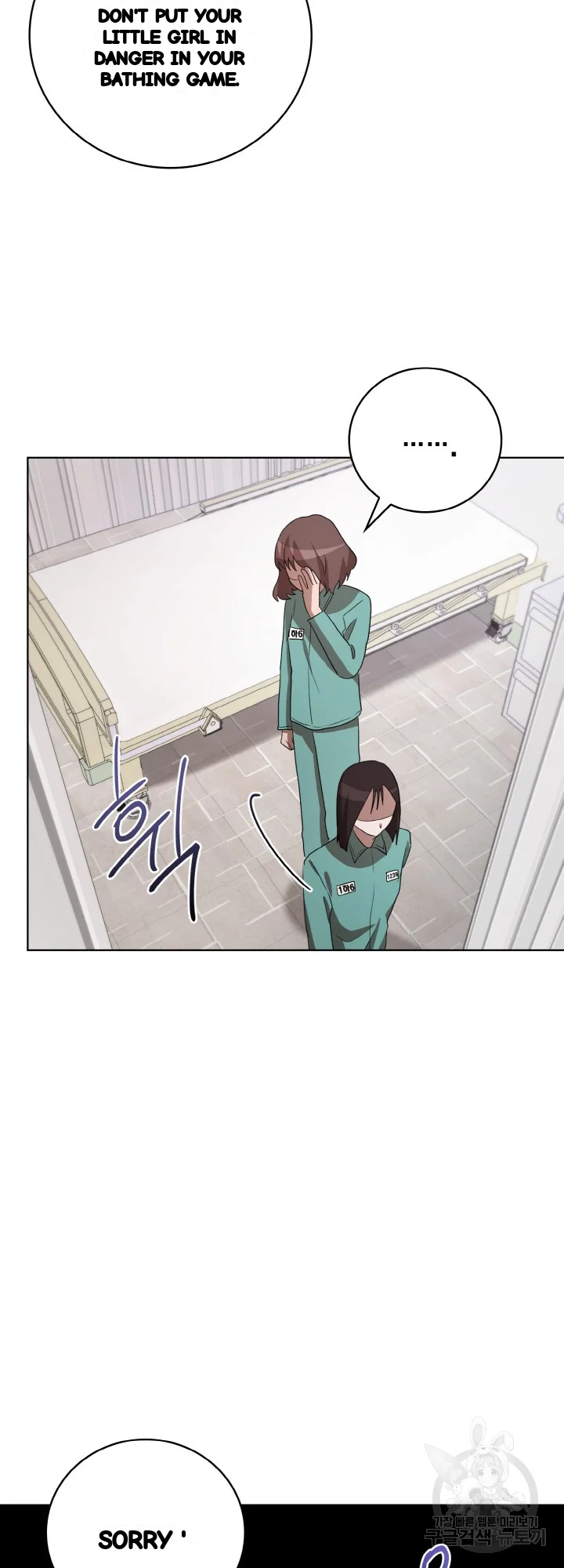 Sister Prison Chapter 41 - Page 39