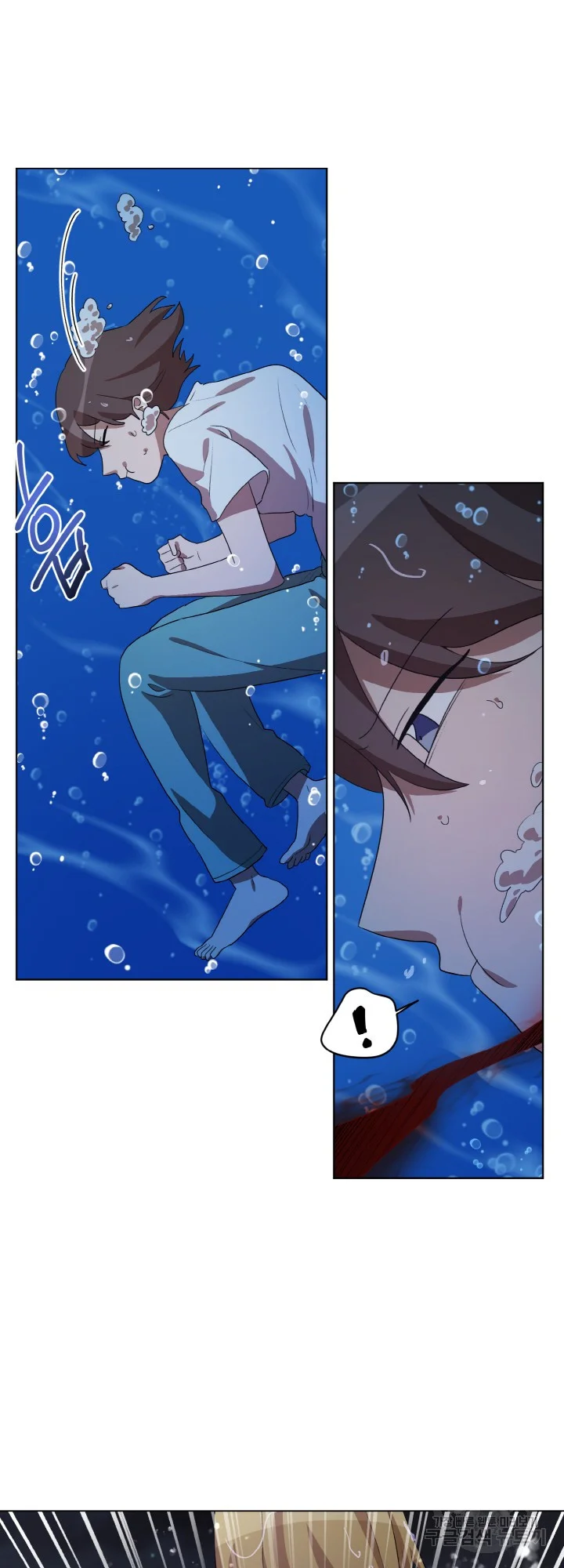Sister Prison Chapter 41 - Page 4