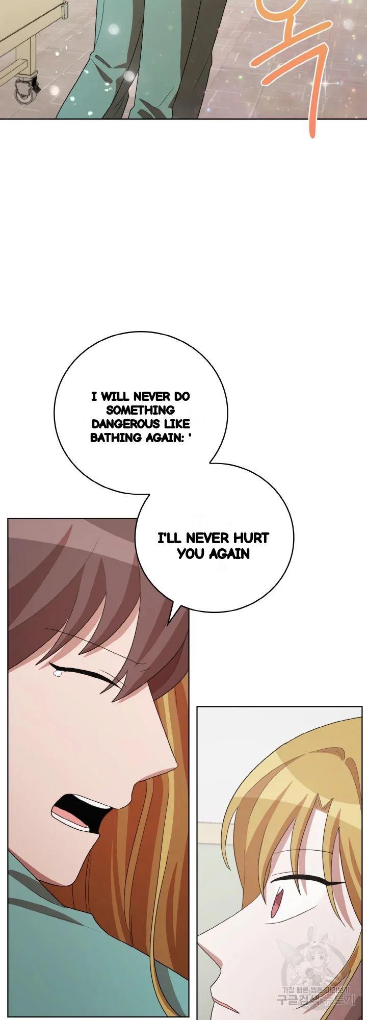 Sister Prison Chapter 41 - Page 43