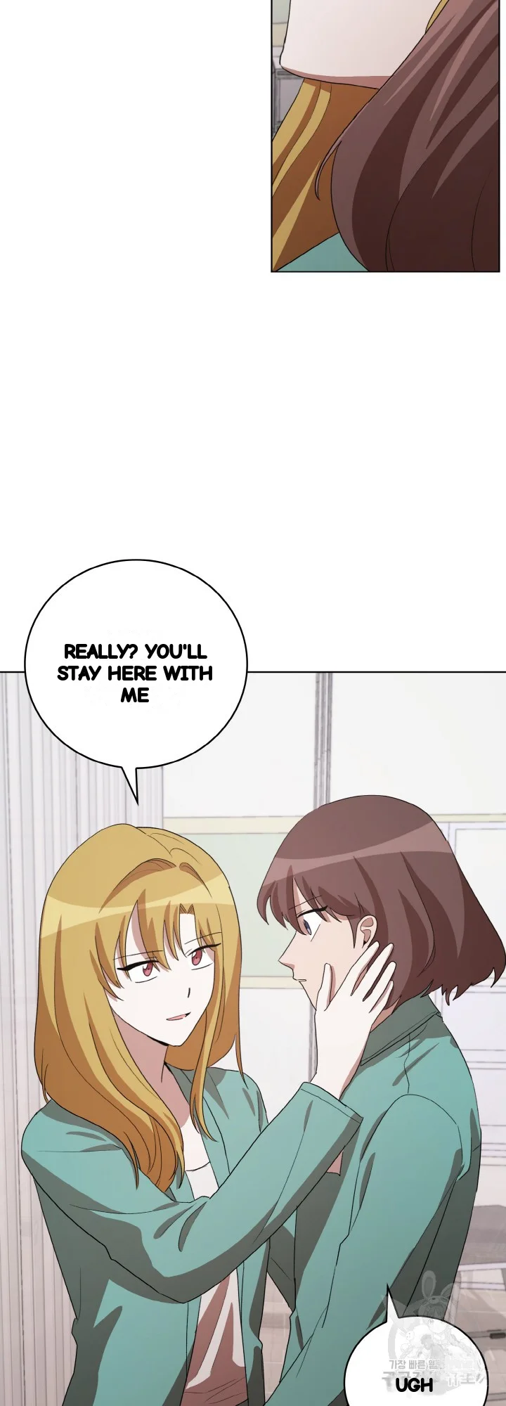 Sister Prison Chapter 41 - Page 44