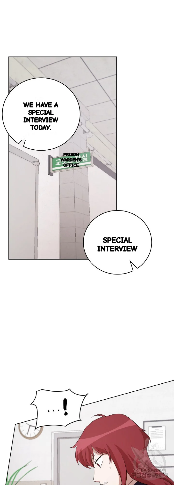 Sister Prison Chapter 41 - Page 46