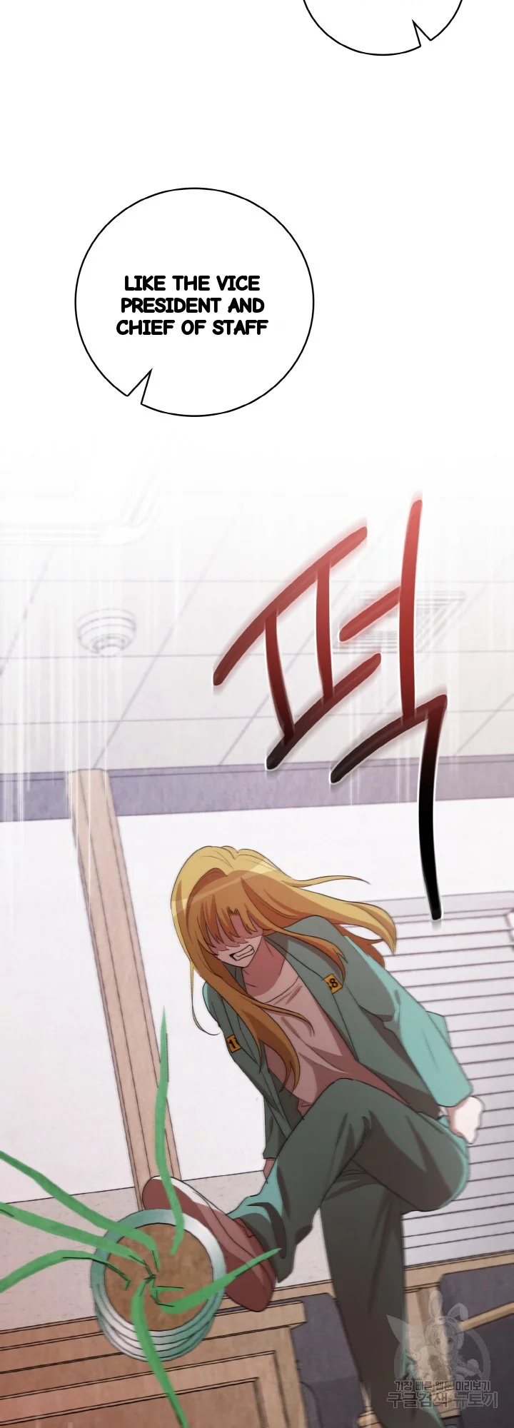 Sister Prison Chapter 42 - Page 20